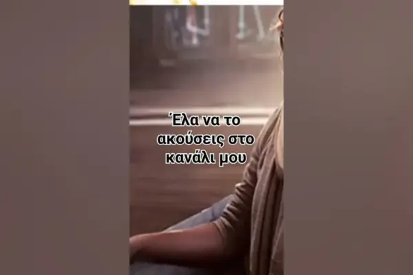 χρήστοσ βαλαβανίδησ — GR news