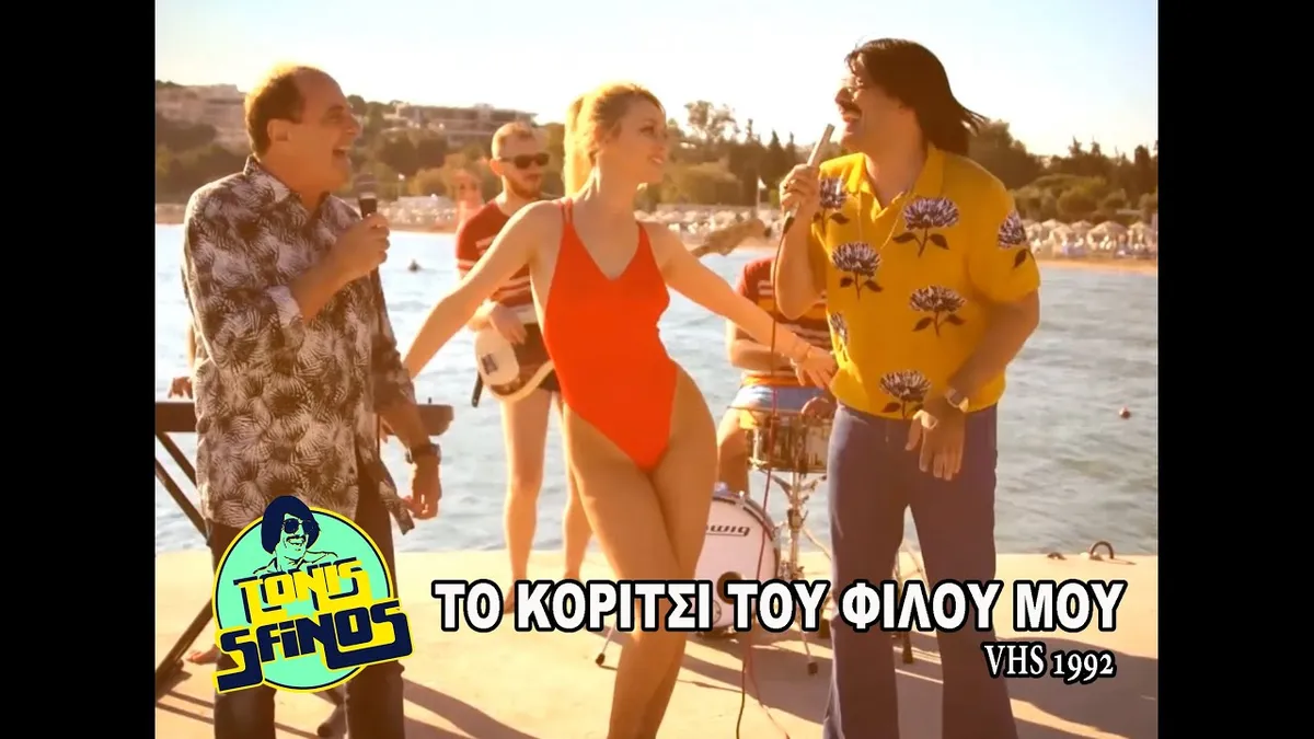 λακησ τζορντανελλι — GR news