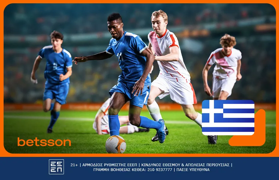 λεβαδειακόσ εναντίον παναθηναϊκόσ — GR news