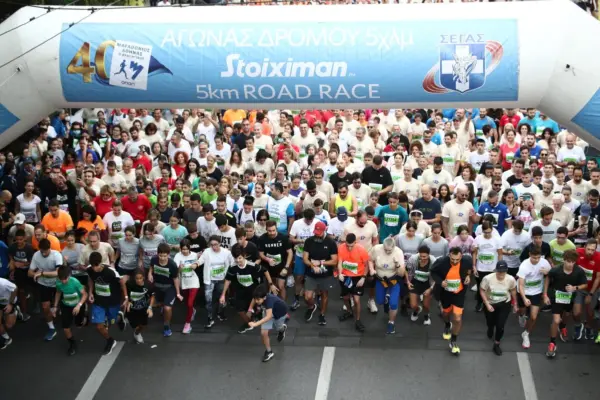 μαραθωνιοσ — GR news