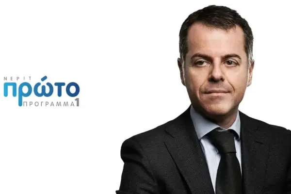 μισθοδοσία δημοσίων υπαλλήλων — GR news