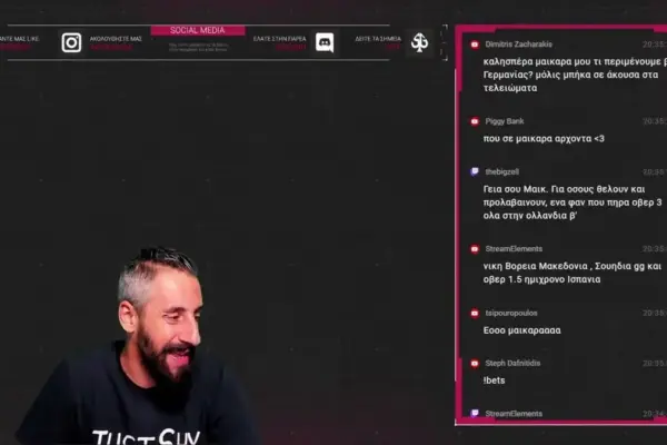 μπαγερν αταλαντα — GR news