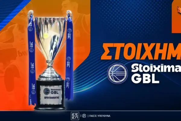 μπασκετ λιγκ — GR news