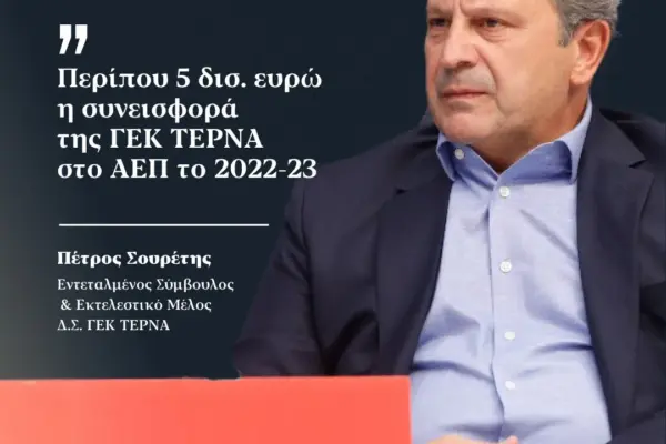 ναυτεμπορικη — GR news