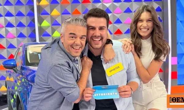 ο τροχόσ τησ τύχησ — GR news