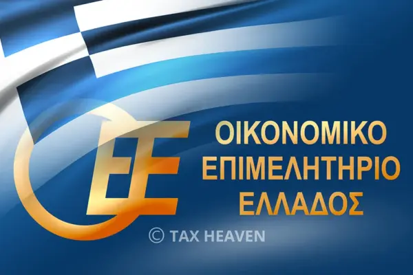 οεε — GR news