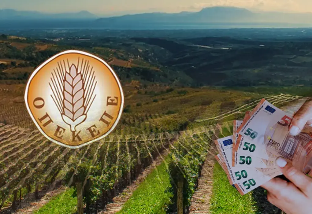 οπεκεπε πληρωμέσ — GR news