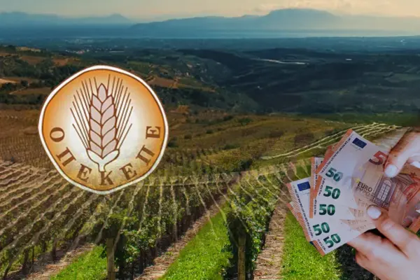 οπεκεπε πληρωμέσ — GR news