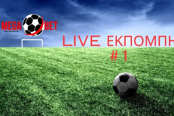 παναθηναικοσ μονακο — GR news