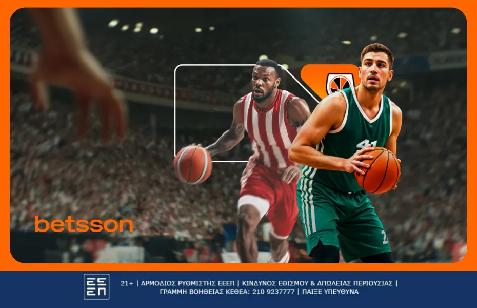 παναθηναικοσ ολυμπιακοσ μπασκετ — GR news