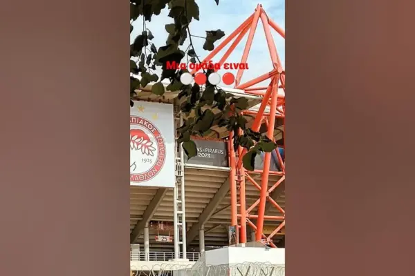 πανσερραϊκόσ εναντίον ολυμπιακόσ — GR news