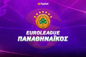 παο μπασκετ σημερα — GR news