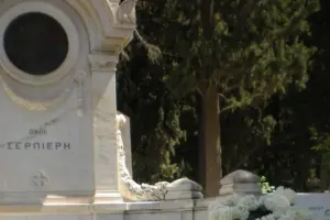 φρεντυ σερπιερησ — GR news