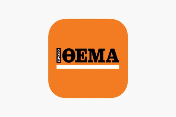 πρώτο θέμα — GR news