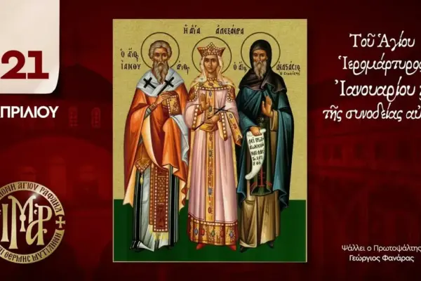 συντάξεισ απριλίου — GR news