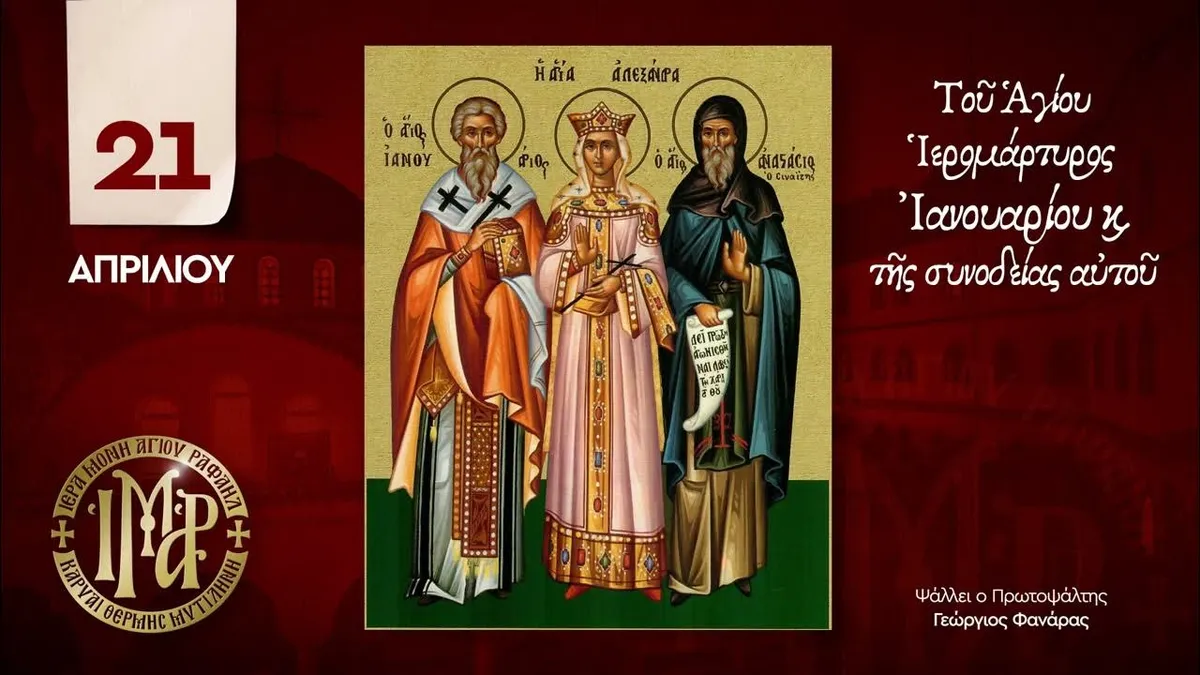 συντάξεισ απριλίου — GR news