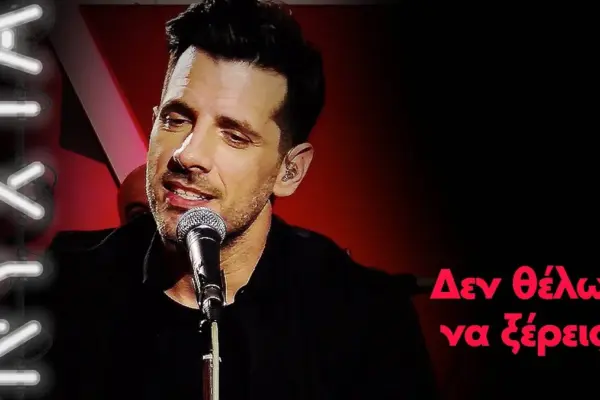 θοδωρησ φερρησ — GR news