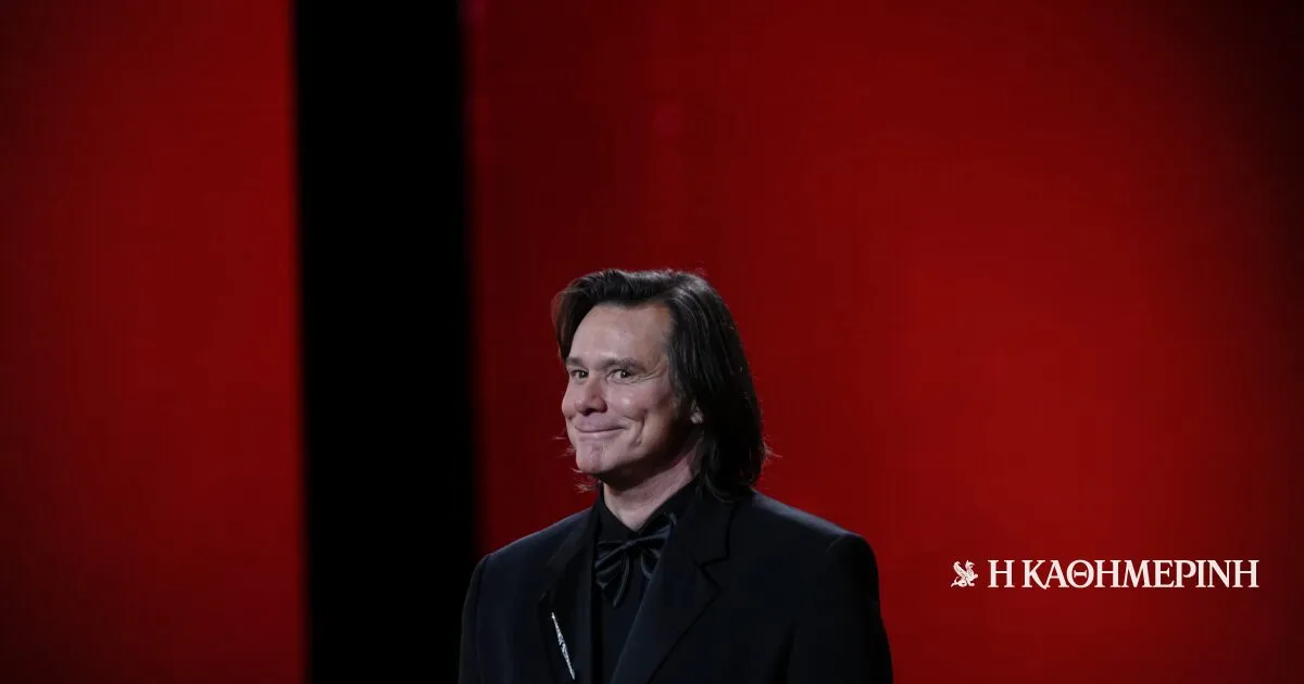 τζιμ κάρεϊ — GR news