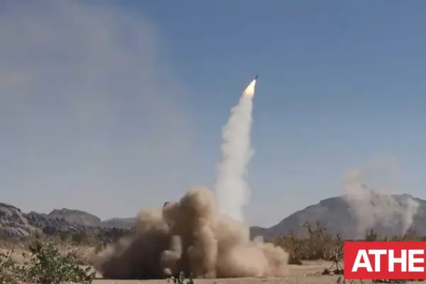 υεμενη — GR news