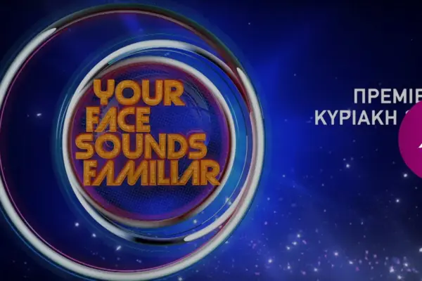 your face sounds familiar — GR news