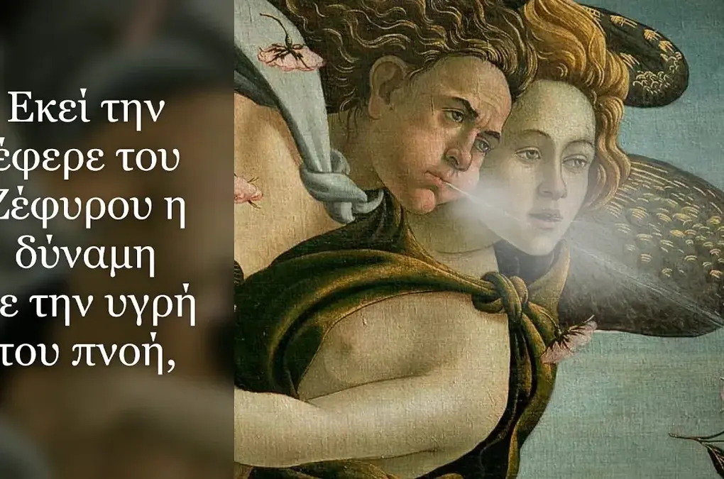 άδωνισ γεωργιάδησ — GR news