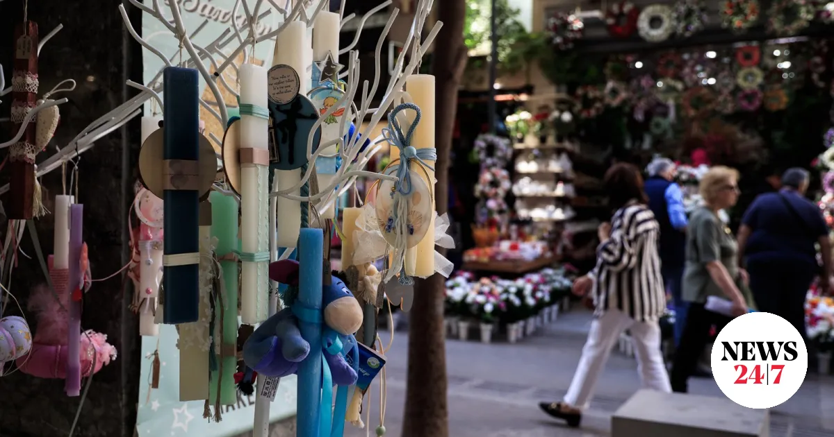 ανοιχτα μαγαζια κυριακη — GR news