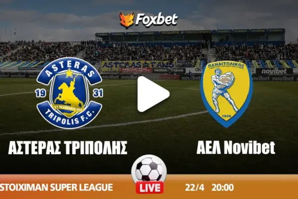 αστέρασ τρίπολησ εναντίον παναιτωλικόσ — GR news