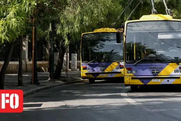 δευτερα του πασχα — GR news