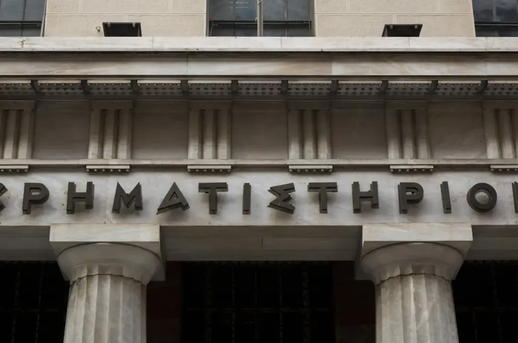 ευρώ — GR news