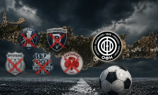 γ΄ κατηγορία ποδοσφαίρου τησ ελλάδασ — GR news