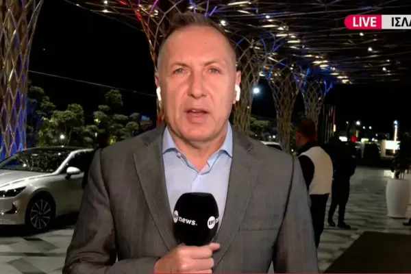 ισλαμαμπάντ — GR news