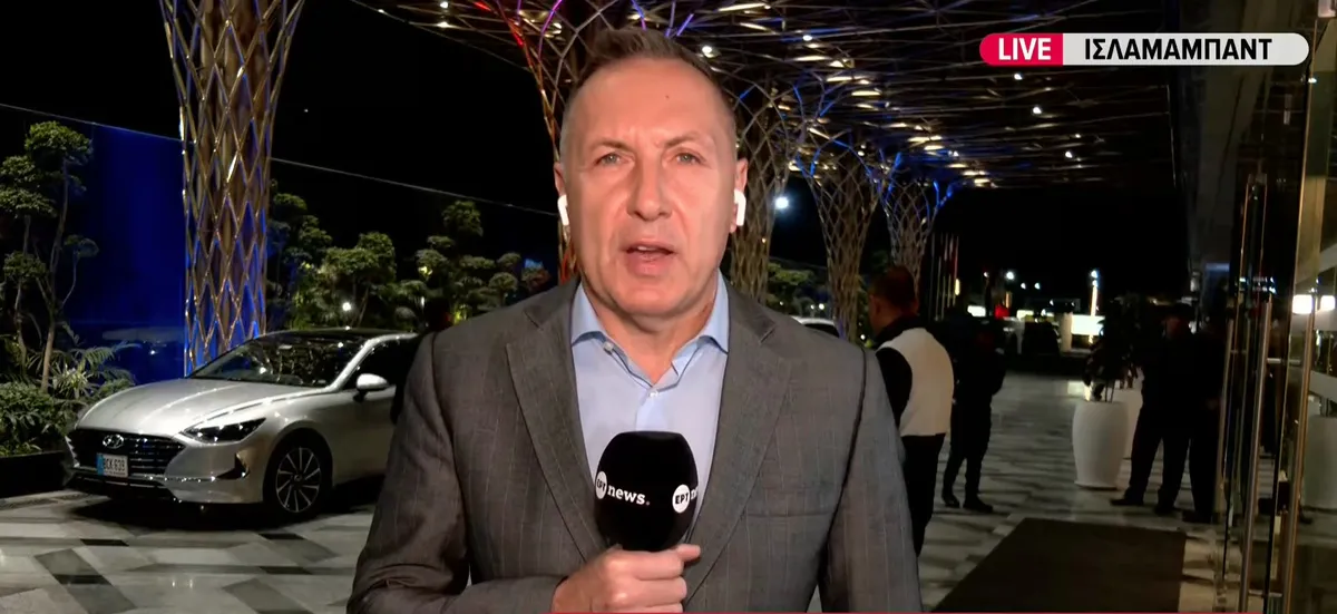 ισλαμαμπάντ — GR news