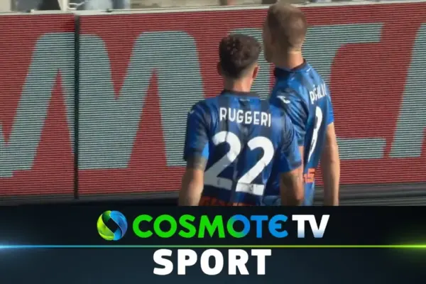 κάλιαρι εναντίον αταλάντα — GR news