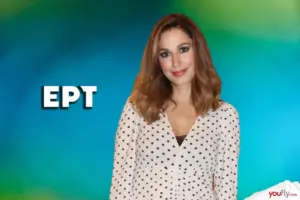 κατερίνα παπουτσάκη — GR news