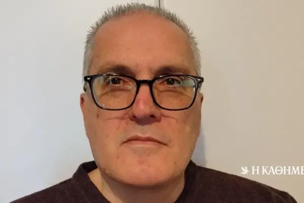 καθημερινη — GR news