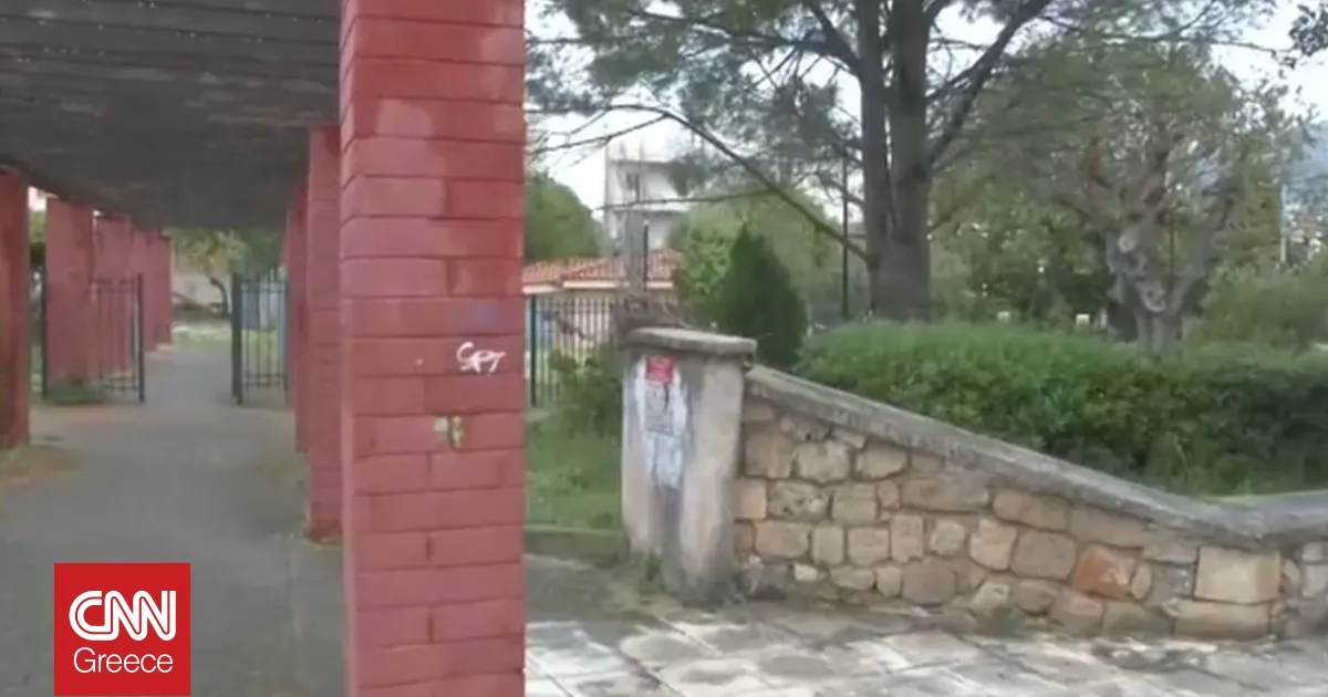 κεφαλονιά — GR news