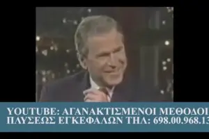 χρέοσ — GR news