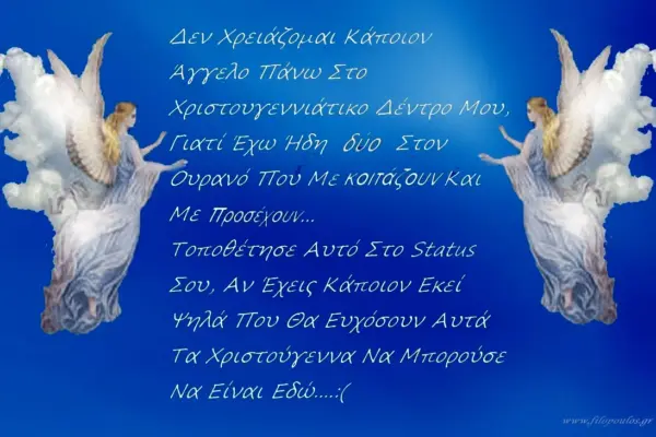 κολωνόσ — GR news