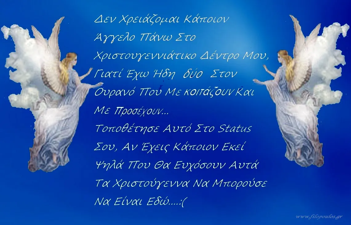 κολωνόσ — GR news