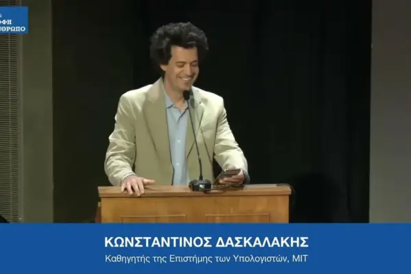 κωνσταντίνοσ καρέτσασ — GR news