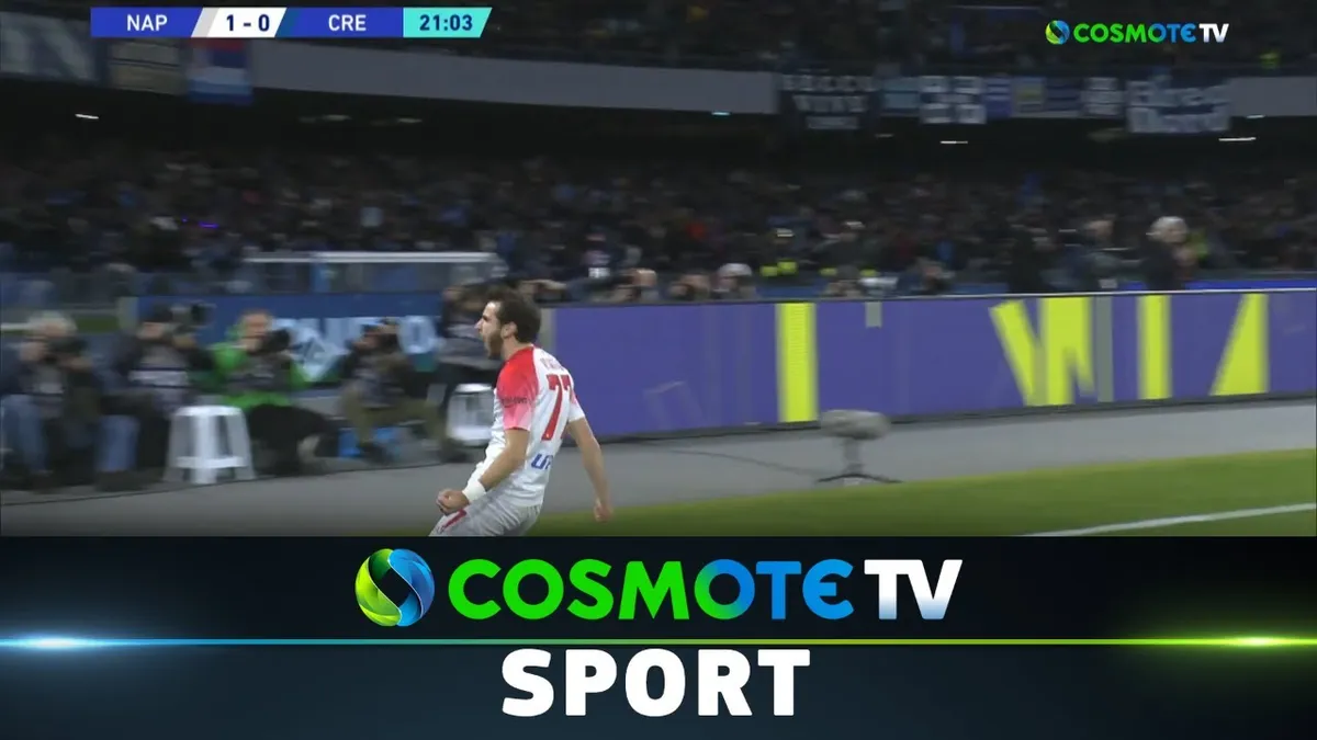 νάπολι εναντίον κρεμονέζε — GR news