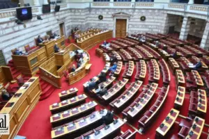 ολομελεια — GR news