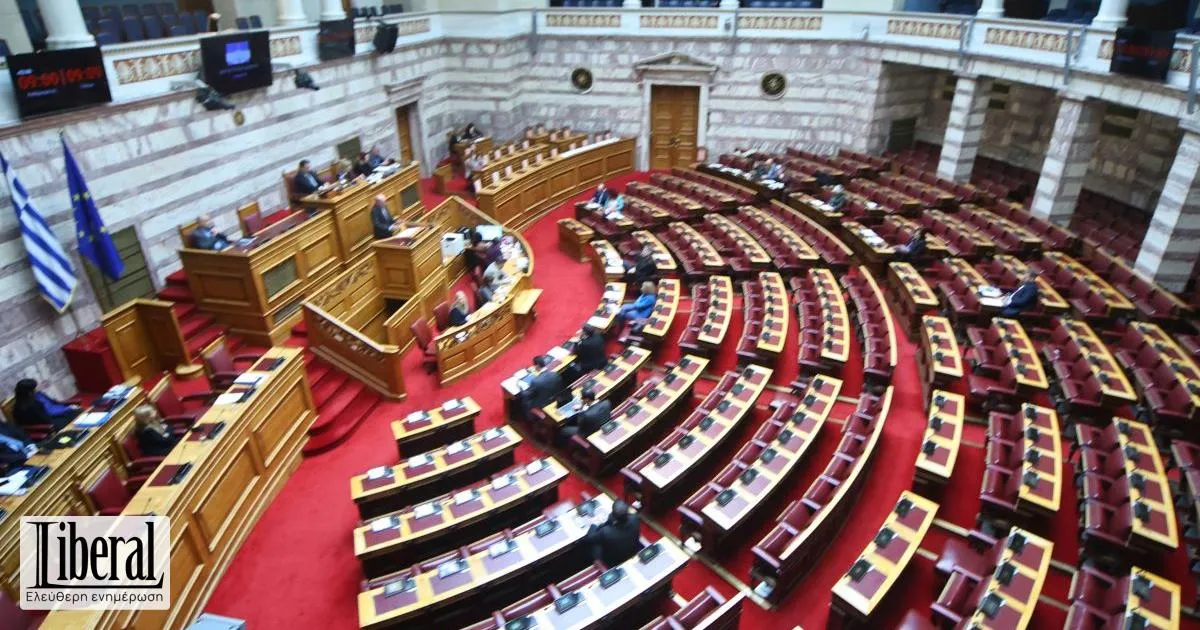 ολομελεια — GR news