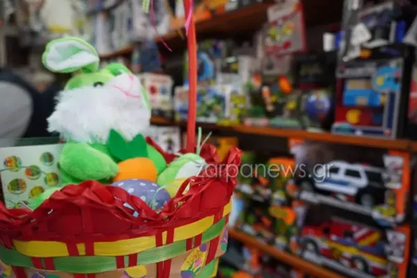 ωραριο καταστηματων — GR news