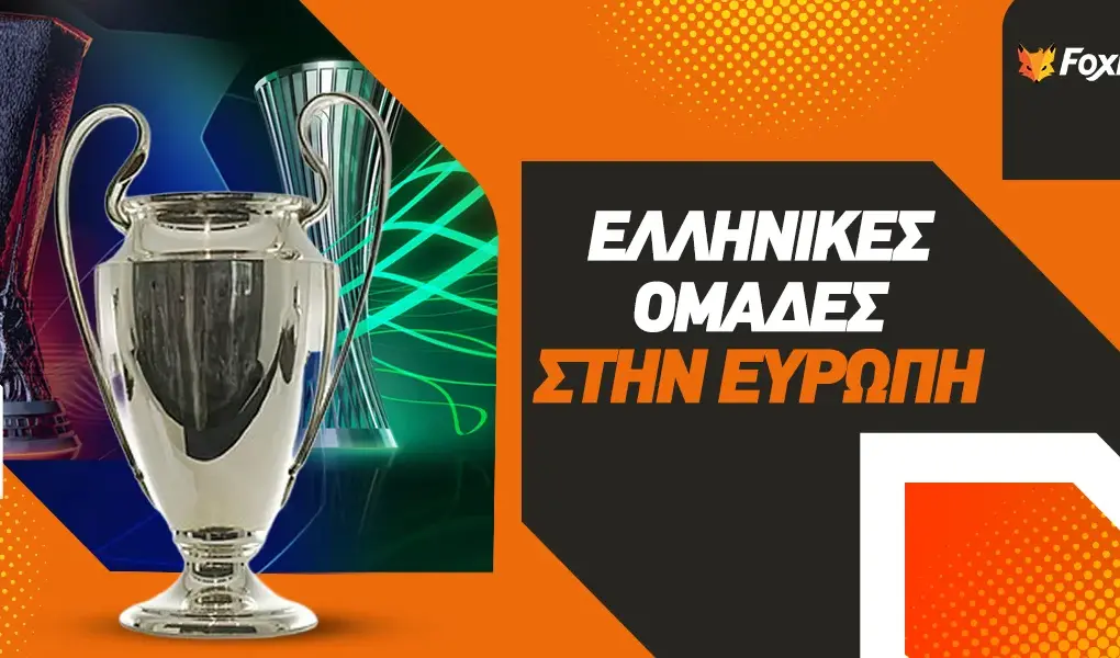 παιχνιδια ποκερ — GR news