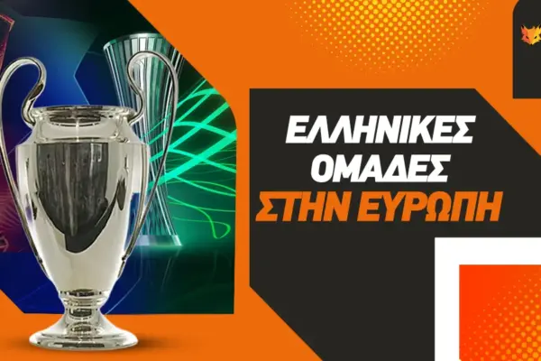 παιχνιδια ποκερ — GR news