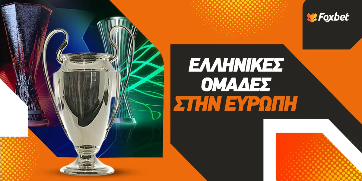 παιχνιδια ποκερ — GR news