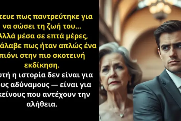 φοιτητήσ — GR news