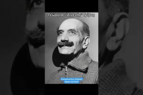 πρωταπριλιά — GR news