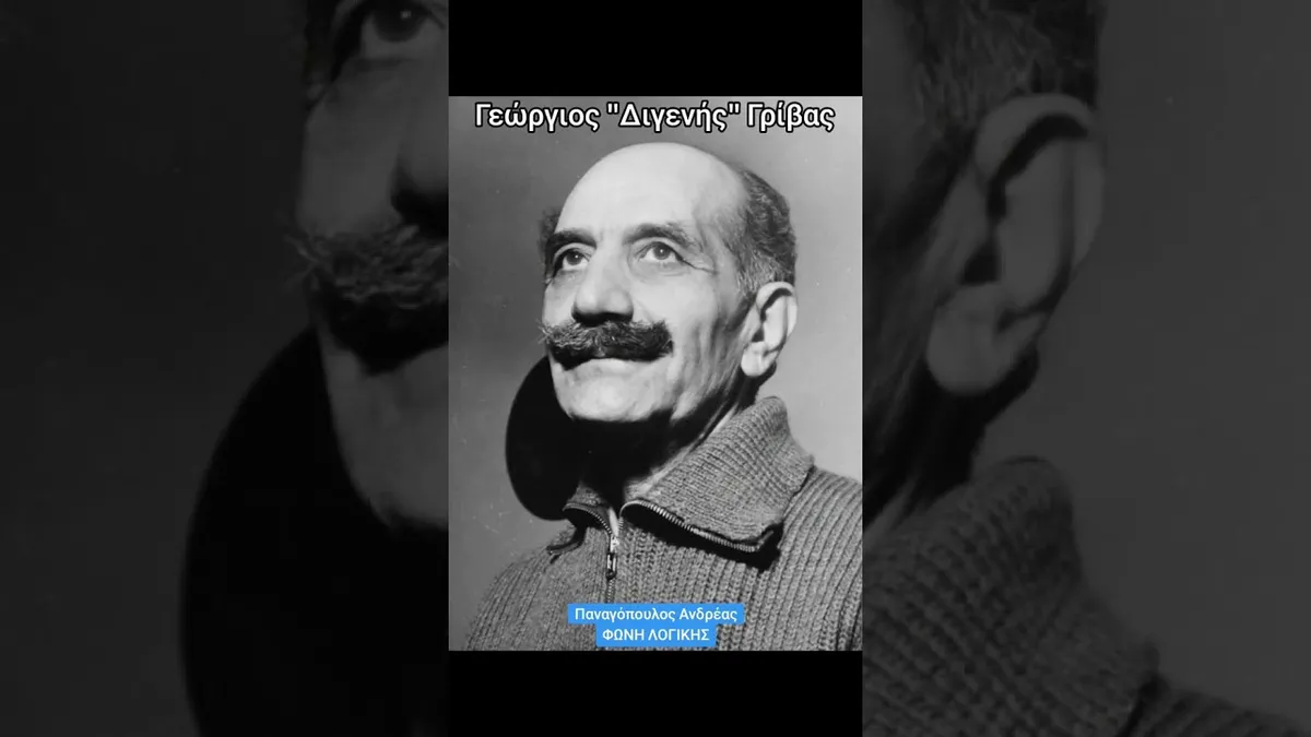 πρωταπριλιά — GR news